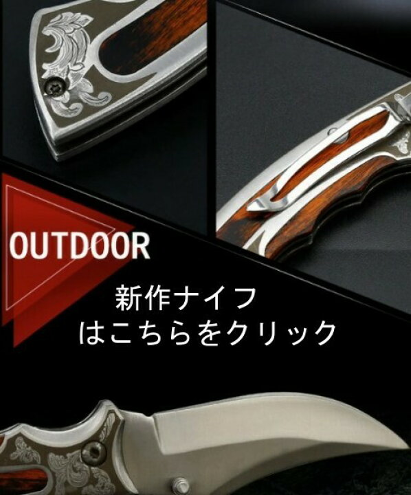 楽天市場 ランキング１位 送料無料 Custom Ace 黒刀 改良型 フォールディングナイフ 折り畳みナイフ オリジナル アウトドア 釣り サバイバル フィッシング ポイント消化 ｇood ｉｔｅｍ