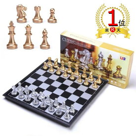 【ランキング1位獲得】マグネット チェス コンパクト収納! 折り畳み式 対戦ゲームの決定版! 子供から大人まで