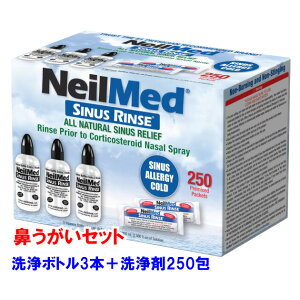 j[bh TCiXEX Lbg 250 (240ml{g×3{t)