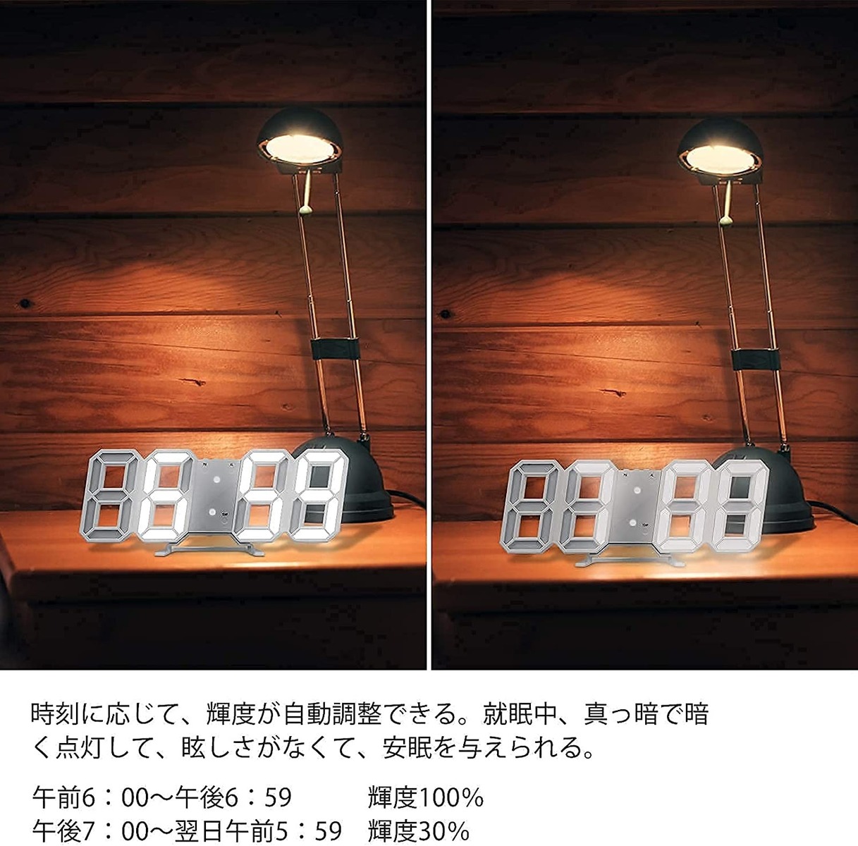 楽天市場】LEDデジタル時計 3Dデザイン アラーム機能付き 置き時計