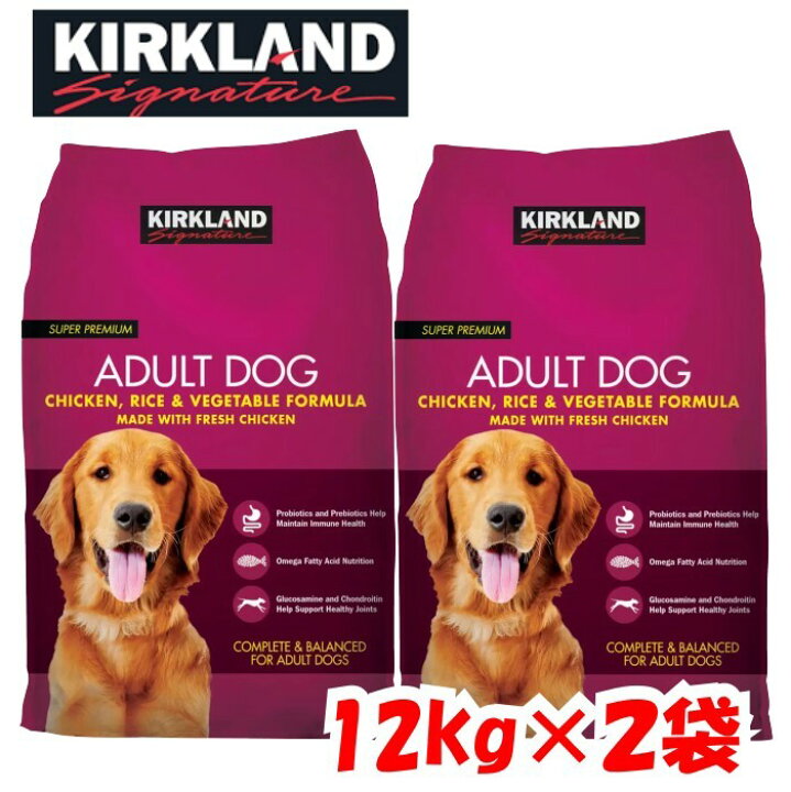 楽天市場】【2袋セット】KIRKLAND(カークランド) SIGNATURE 