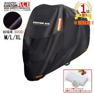 【3冠達成！】【楽天ランキング1位獲得】《CUSTOM ACE》【超厚手】【300D オックスフォード】【オリジナ…