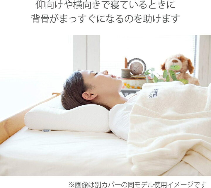 楽天市場】ランキング1位獲得 テンピュール(Tempur) 枕 まくら 