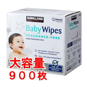カークランドシグネチャー 赤ちゃん用 おしりふき 900枚 Kirkland Signature Baby Wipes 900CT ベビー用(ベビーワイプ)18×20.3cm 900枚入(100枚入×9パック)無香料 大判 個包装 【ポイント消化】