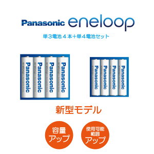 yV^2000mAhfzGl[v dr2Zbg P3`4{ P4`4{ pi\jbN X^_[hf [dr BK-3MCD BK-4MCD Panasonic eneloop 2100 fdr COΉ G{^ JԂg Gl