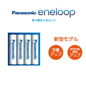 yV^fzGl[v drZbg P4`4{ pi\jbN X^_[hf [dr BK-4MCD Panasonic eneloop 2100 fdr COΉ G{^ JԂg Gl[vZbg jbP