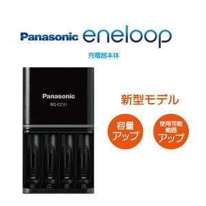 yV^fzGl[v [d pi\jbN X^_[hf BQ-CC43 Panasonic eneloop 2100 fdr COΉ G{^ [d JԂg jbPfdr P3 P4 PO Pl