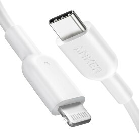 【0.9m】Anker PowerLine II USB-C & ライトニングケーブル MFi認証 USB PD対応 急速充電 iPhone 14 / 14 Plus / 14 Pro / 14 Pro Max / 13 / SE (第3世代) 各種対応 (0.9m ホワイト)
