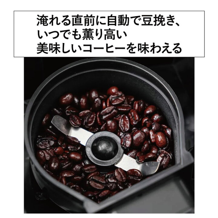楽天市場】クイジナート 10カップ コーヒーメーカー CUISINART 10cup 