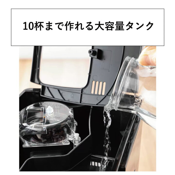 楽天市場】クイジナート 10カップ コーヒーメーカー CUISINART 10cup 