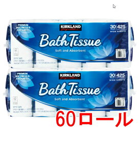 【2袋セット】カークランド トイレット バスティッシュ ペーパー ダブル(2枚重ね)30ロール 2袋セット