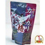 大森屋 カリカリ梅 赤しそ 400g