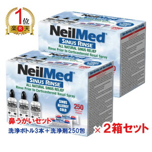 y2Zbgzj[bh TCiXEX Lbg 250 yLO1ʊlz (240ml{g×3{t)×2Zbg Neilmed Sinus Rinse Refill tB @ @