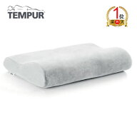 ランキング1位獲得 テンピュール(Tempur) 枕 まくら オリジナルピロー グレー かため 【Sサイズ 高さ8cm…