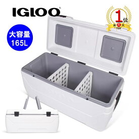 IGLOO イグルー クーラーボックス MAXCOLD 165QT マックスコールド 156L 保冷力 7日間