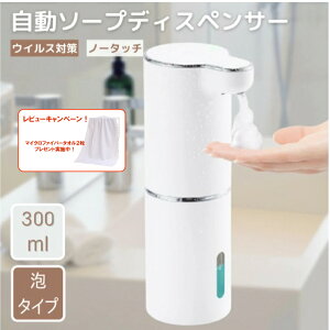 yv[gLy[z \[vfBXyT[ A 300ml fo3iK {t IPX5h [d nh\[v fBXyT[