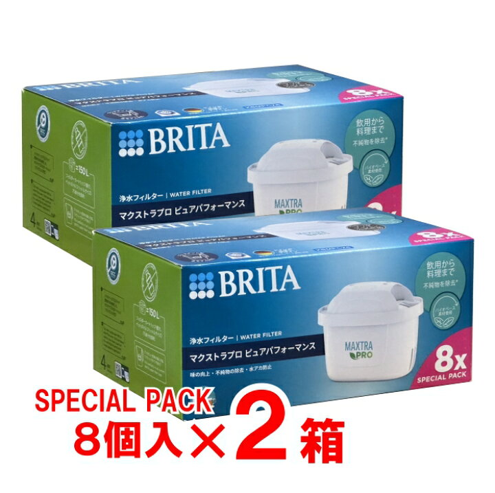 楽天市場】【日本正規品】【16個入り】[BRITA]ブリタ マクストラプロ  