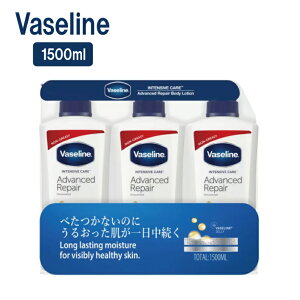 VASELINE �ێ� �N���[�� �o�Z���� ���@�Z���� ���y�A�[�����O���C�X�`���[ ���[�V���� 3�{�Z�b�g�y�|�C���g�����z