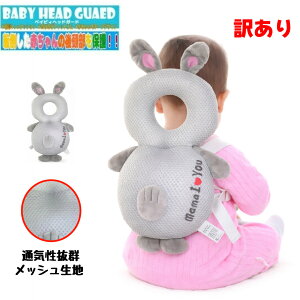 �y���������z�y�󂠂�z �x�r�[ �Ԃ���� �� �ėp ���b�V�� �ی� �K�[�h �w�����b�g �Z�[�t�e�B�[ �����b�N ���S ���� ���c���p �ی얍 �K�����N��4-24���� �~�c�o�` �����b�N�^ �N�b�V���� 