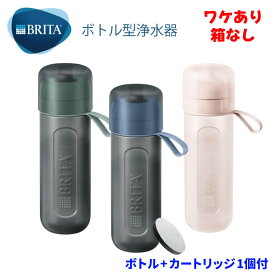 【訳あり・箱なし】ブリタ ボトル型浄水器 フィル&ゴー アクティブ カートリッジ1個付き ダークグリーン ダークブルー モーヴローズ 選べる3色 BRITA Fill&Go Active 水筒 直飲み 携帯用 浄水ボトル おしゃれ ジム アウトドア スポーツ【送料無料】