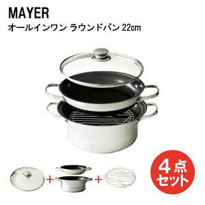 }C[(Meyer) I[C yKizMEYER }C[ I[ C  Ehp PM-RP22 XeX ӂfH SMΉ