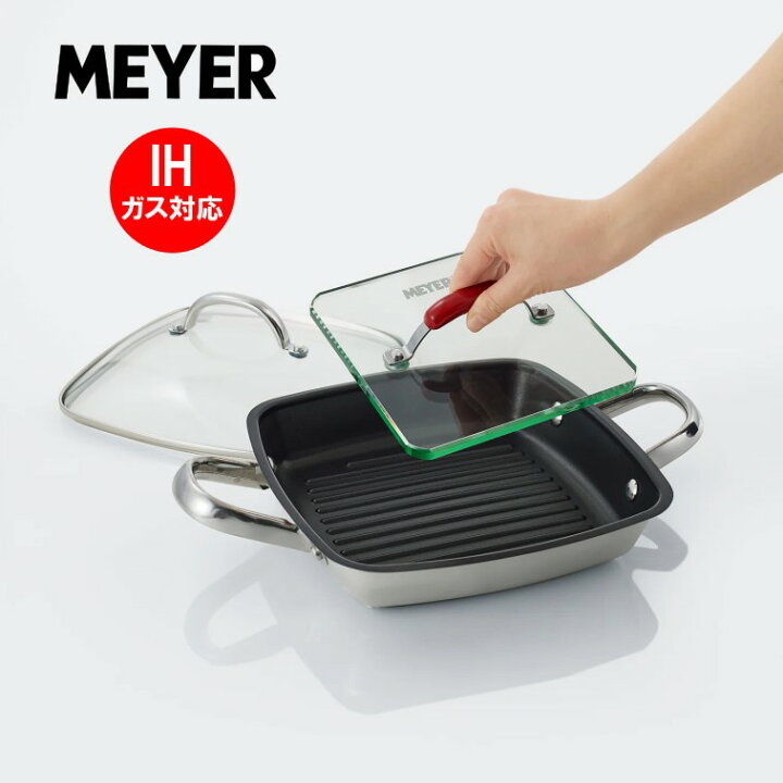 楽天市場】マイヤー(Meyer) スクエアグリルパン 24CM RED グリルプレス 