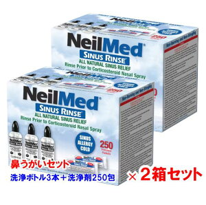 y2Zbgzj[bh TCiXEX Lbg 250 (240ml{g×3{t)×2Zbg Neilmed Sinus Rinse Refill tB @ @