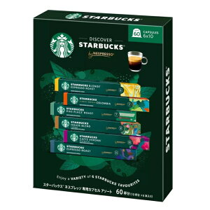 lXvb\ X^[obNX JvZ R[q[ 10P×6 60JvZ lXvb\ ݊ Starbucks Variety 60 Capsules for Nespresso