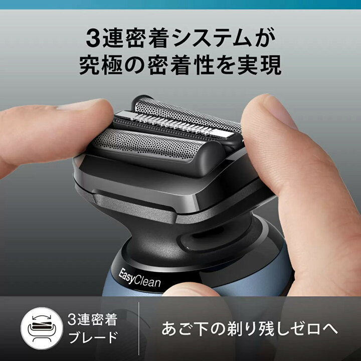 楽天市場】ブラウン 電動シェーバー シリーズ5 ブラウン 電動 