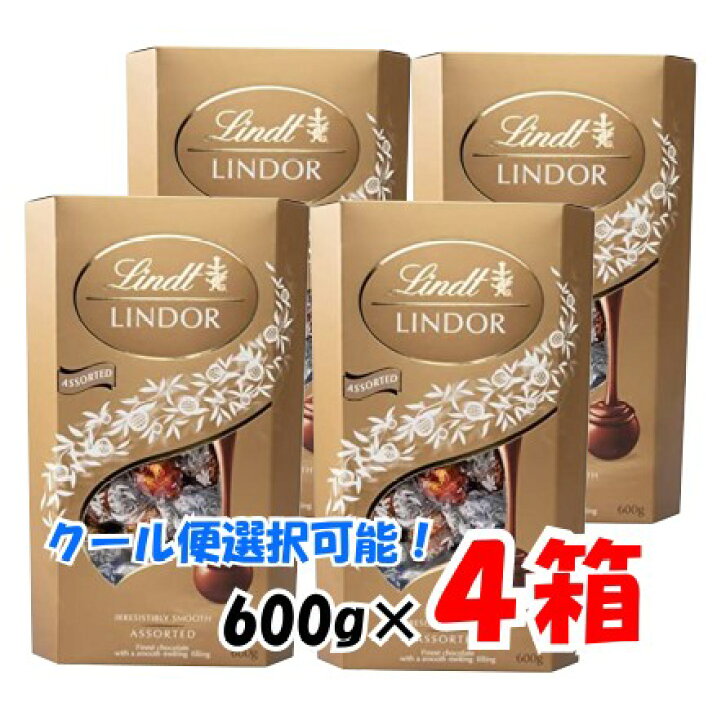 楽天市場】【クール便選択可能】【4箱セット】バレンタイン ギフト 