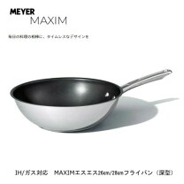 楽天市場】マイヤー フライパン 深型（生産国中国）（キッチン用品 
