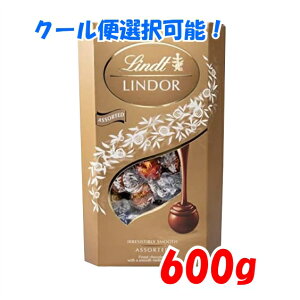 yN[֔zLindt o^C Mtg c h[ S[h gt `R[g {[ A\[g4 600g Mtg_蕨 NX}X v[g ` H~_v[g Mt