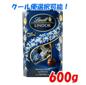 【クール便発送可】 リンツ リンドール Lindt LINDOR 高カカオ ダークアソート 3種入り カカオ60% カカオ70% 約48粒 600g ギフト_贈り物 クリスマス プレゼント 義理 秋冬_プレゼント ギフト【ポイント消化】