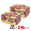 【2箱セット】バスクリン 日本の名湯 82包 15種アソート　入浴剤 薬用 肩こり 詰め合わせ 温泉成分 湯めぐり バスタイム お風呂 入浴 家族 敬老の日 男性 女性 お得 セット 個包装 82個 お徳用 大容量 詰合せ リラックス 癒し 半身浴