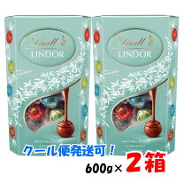 楽天市場】リンドール 10個の通販 