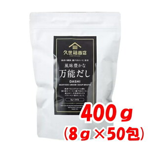 yzvX \  肱 Ă z o` 400g (8g×50) ãuh TN[[ L _V 400g (8g×50)y|Cgz