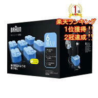 【エコ配送】【ランキング1位獲得！】BRAUN ブラウン アルコール洗浄液 6個入 メンズシェーバー用 CCR6 C…