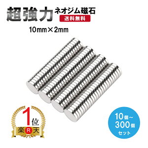 yyVLO1ʊlz lIW 10 30 50 100 200 300 Zbg TCY 10mm x 2mm ͎  H vf DIYy|Cgz