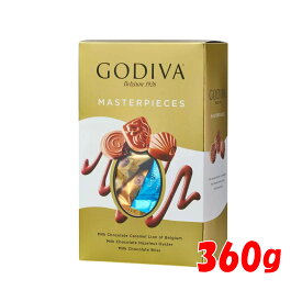 【メール便発送】GODIVA MASTERPIECES チョコレート 詰め合わせ 360g 3種類 45粒入 ゴディバ マスターピース シェアリングパック (ミルクチョコレート プラリネ、ミルクチョコレート キャラメル、ミルクチョコレート) 義理チョコ プレゼント 大量 大容量 詰め合わせ