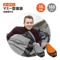 楽天市場】寝袋 コールマン マミー型の通販