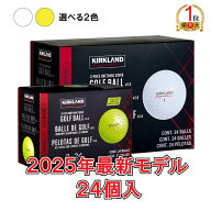 【ランキング1位獲得】【2025年最新モデル】カークランド ゴルフボール V3 3ピース 24球 KIRKLAND SIGNAT…