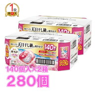【ランキング1位獲得】【大容量280回分】ボールド 洗濯洗剤 ジェルボール4in1 華やかおひさまとプレミア…