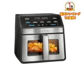 【ランキング1位獲得】GOURMIA 窓付き デジタル エアーフライヤー 7.6L GAF858　ノンフライヤー　グルミア ノンスティック加工　ヘルシー調理　揚げ物　焼き　デザート 80％の油脂カット