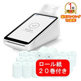 【ランキング1位獲得】【ロール紙20巻付き】Squareターミナル 決済端末A-SKU-0609 クレジットカード・デビットカード・電子マネー・PayPay対応｜オールインワンキャッシュレス決済端末｜レシート発行機能付き