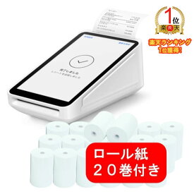 【ランキング1位獲得】【全国送料無料】【ロール紙20巻付き】Squareターミナル 決済端末A-SKU-0609 クレジットカード・デビットカード・電子マネー・PayPay対応｜オールインワンキャッシュレス決済端末｜レシート発行機能付き