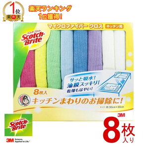 yLO1ʊlz3M Scotch-Brite XRb`uCg }CNt@Co[NX Lb`p 8 y|Cgz