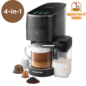 yLO1ʊlzyGOURMIA 4-in-1 }`JvZΉR[q[[J[zK CupENespressoEDolce GustoEpE_[R[q[Ή^~N^NtŃeJv`[mȒP^@\