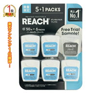 【ランキング1位獲得】リーチ デンタルフロス ワックス フッ素配合 （50m x 5＋ブラック1） REACH Waxed …