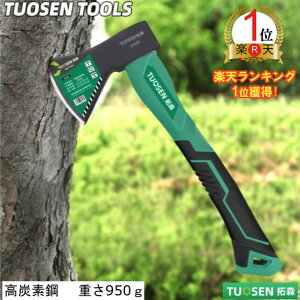 再入荷!【楽天ランキング1位獲得!】【薪割り】【キャンプ】【拓森】斧 ハンドアックス ハチェット 手斧 薪 焚火薪割り斧 アウトドア キャンプ用 登山
