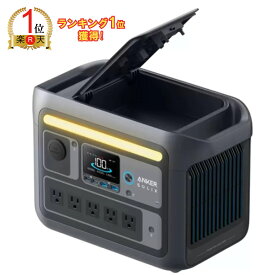 【ランキング1位獲得】Anker（アンカー）Solix C800 ポータブル電源 A17535Z1 ダークグレー 容量768Wh